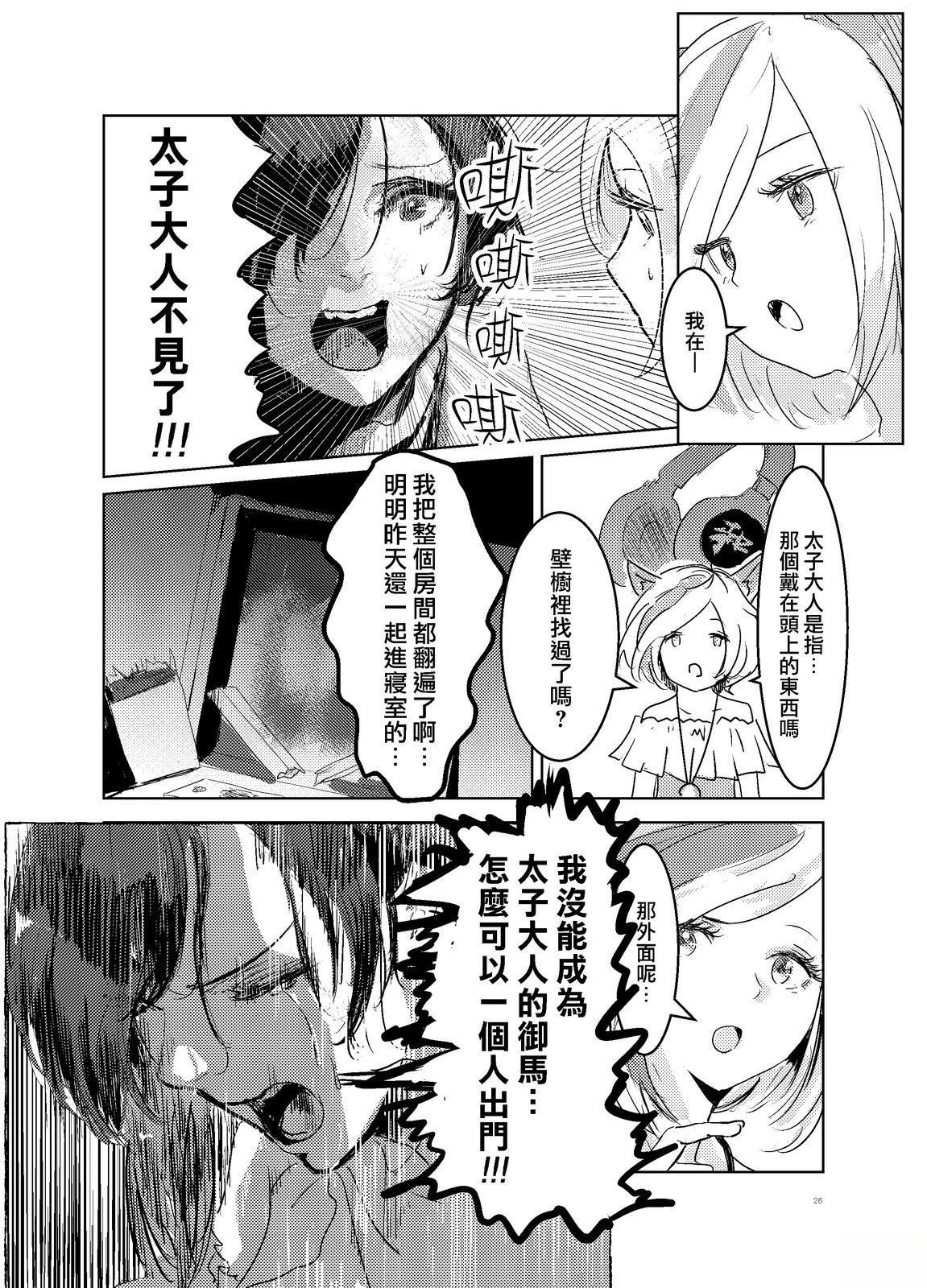 第26页