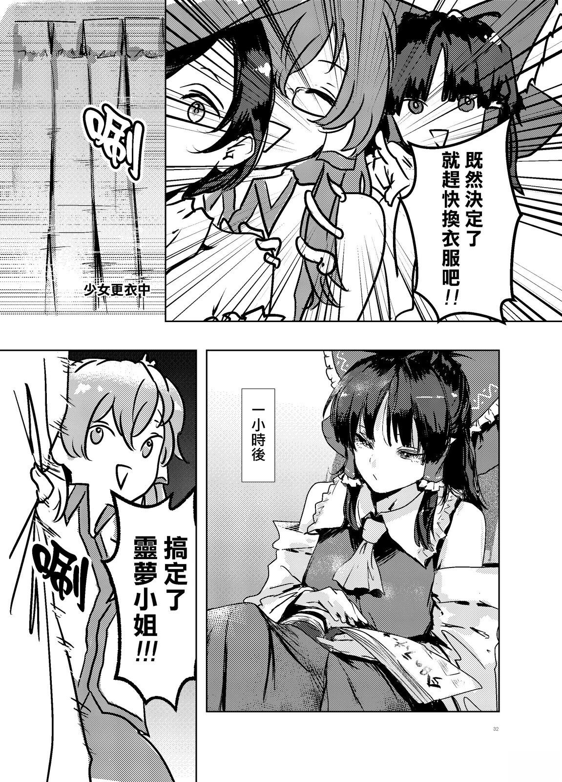 第32页