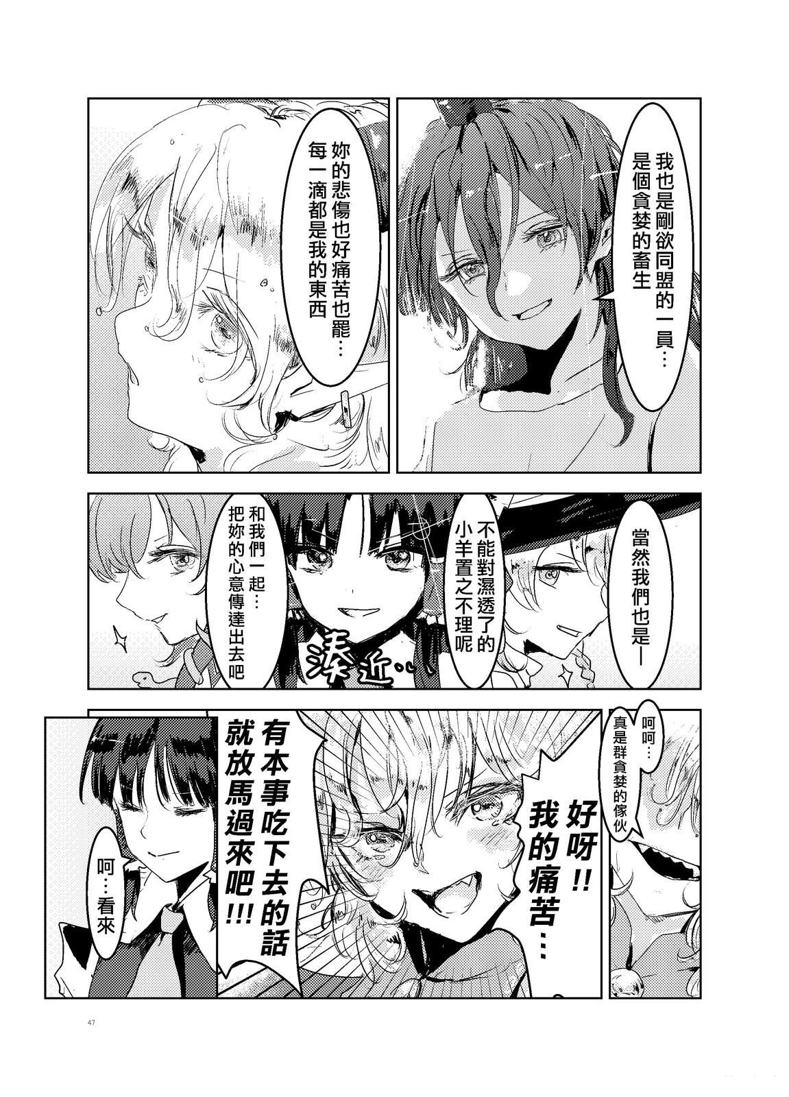 第47页