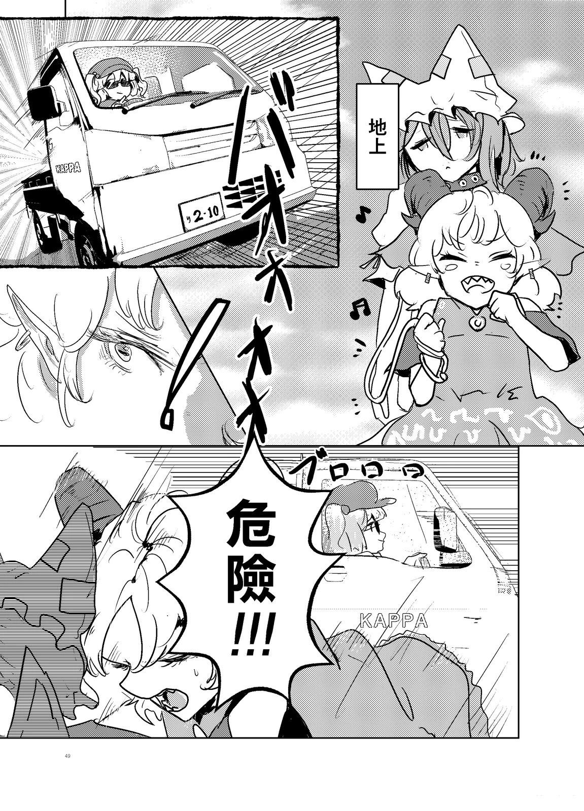 第49页