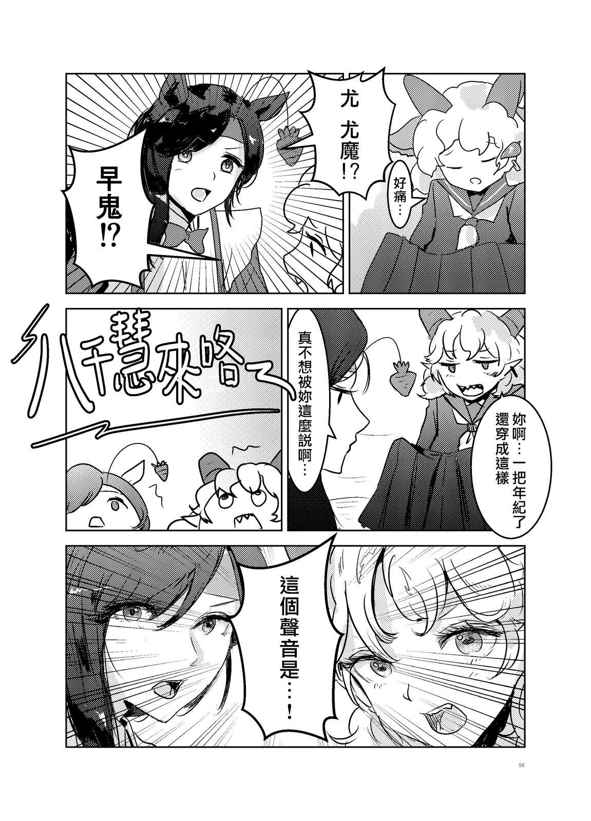 第56页