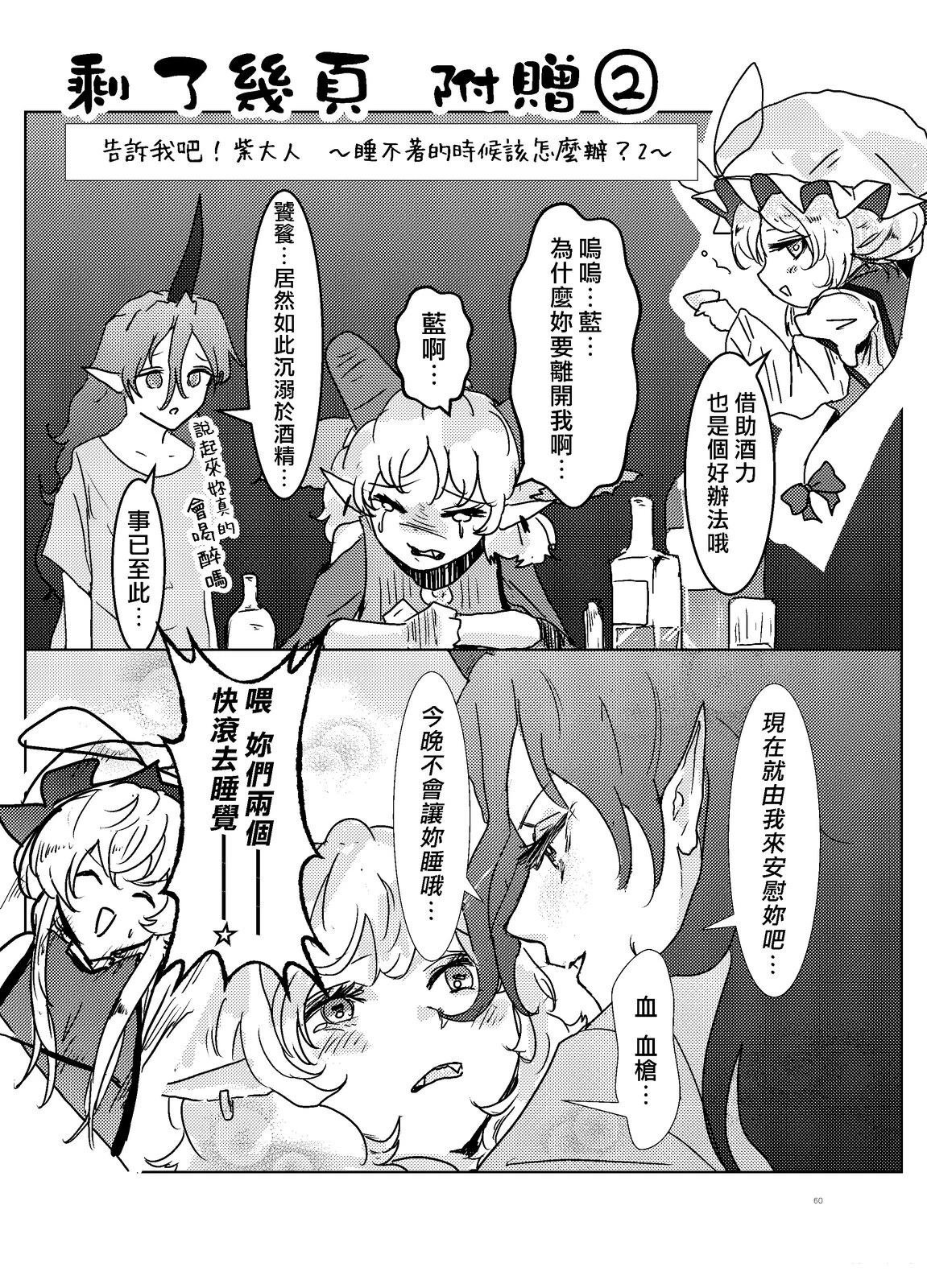 第60页
