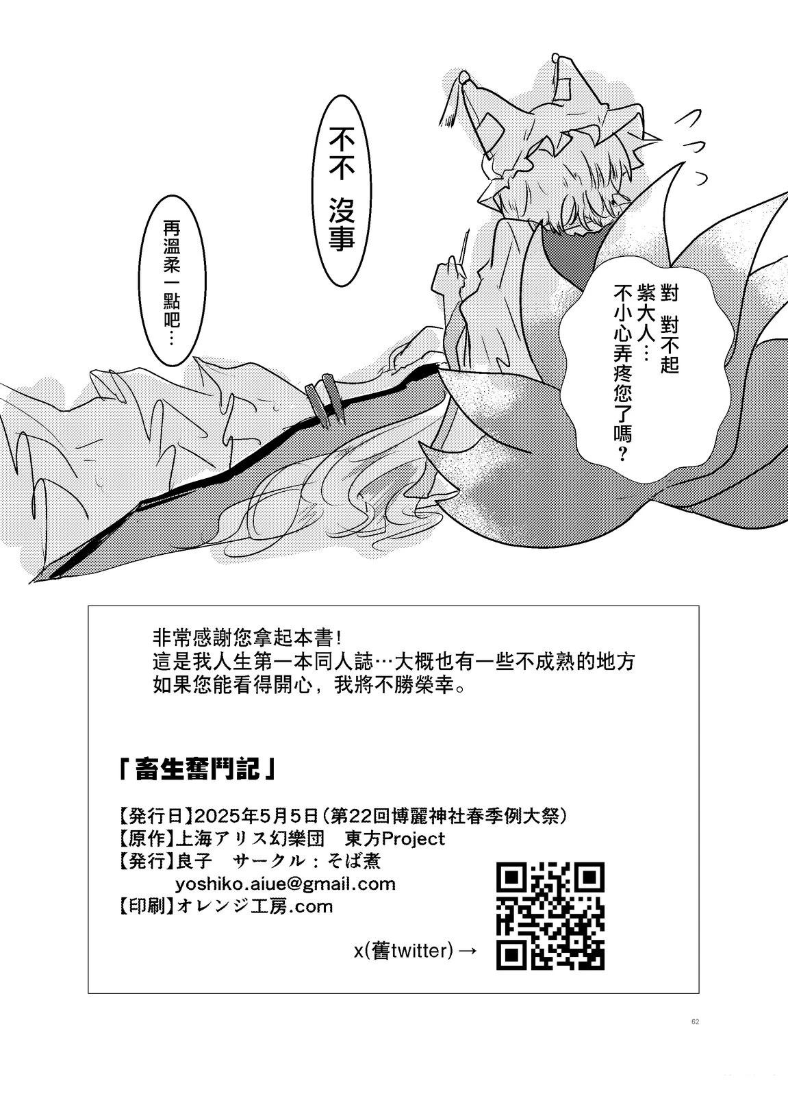 第62页