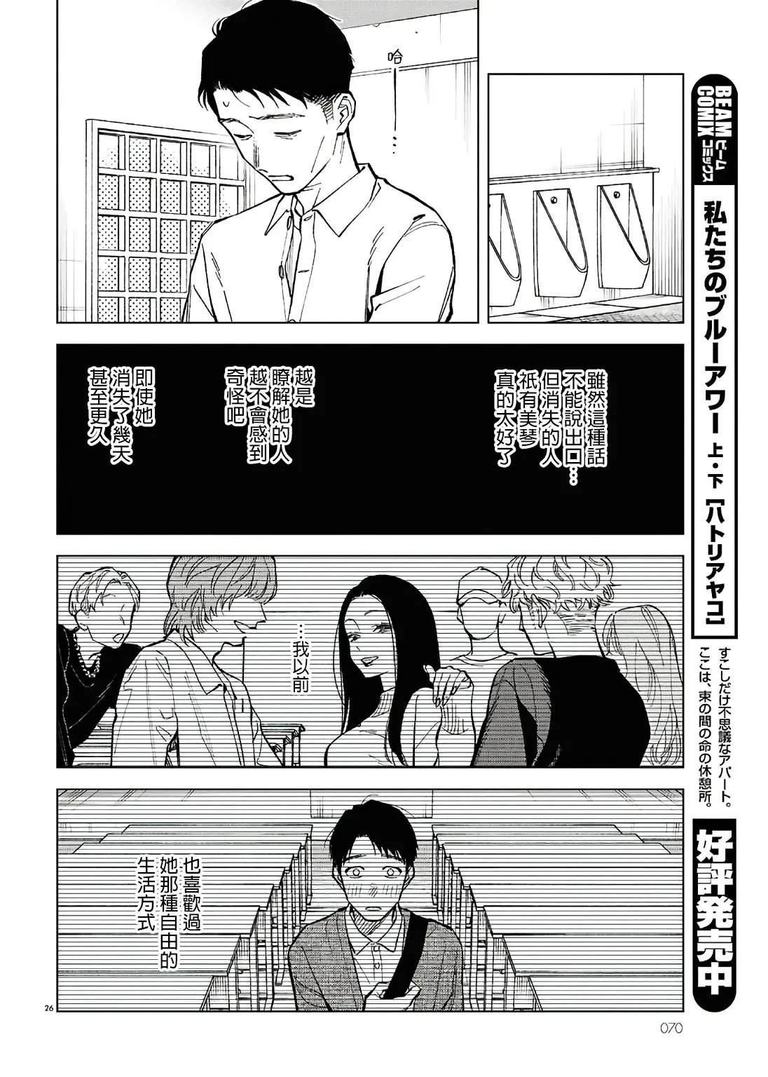 第26页