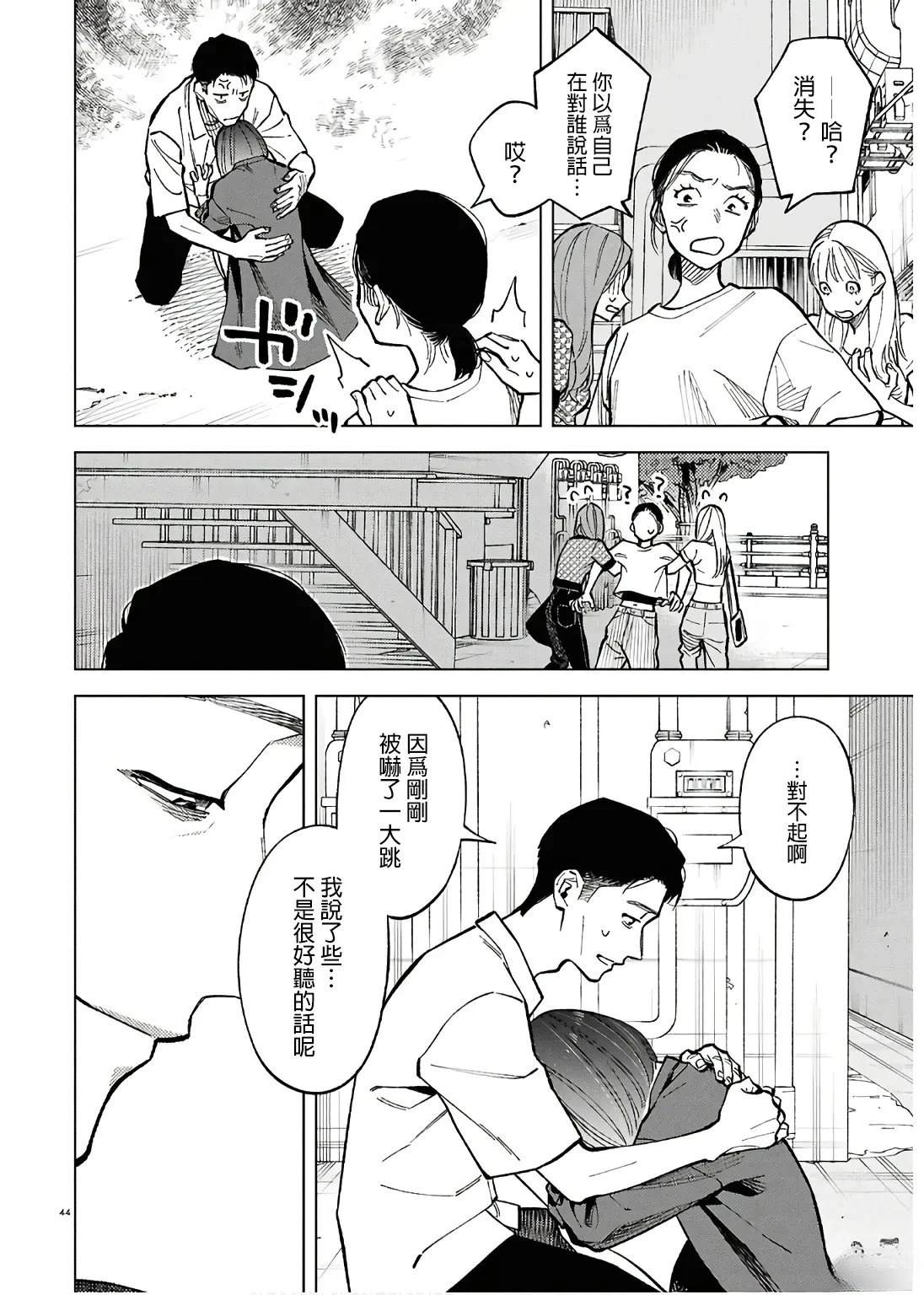 第42页