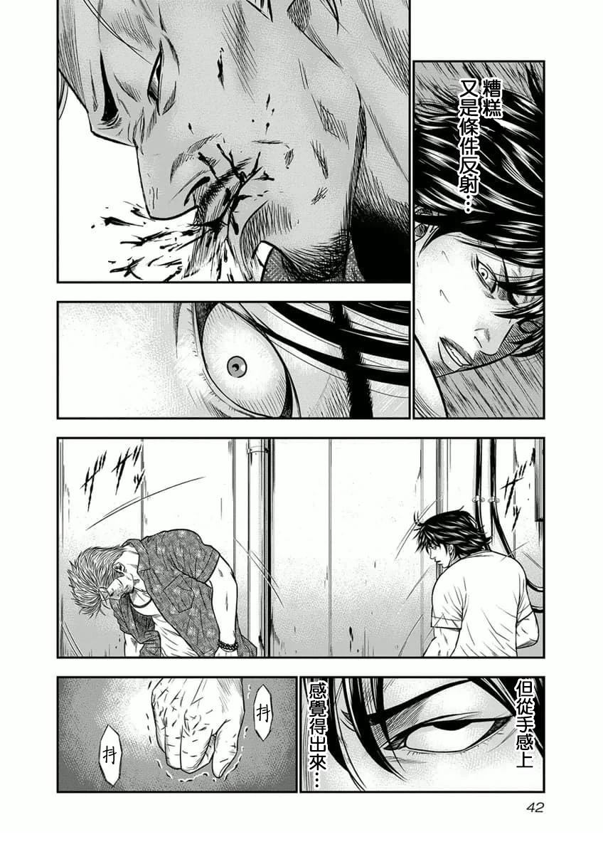 第42页