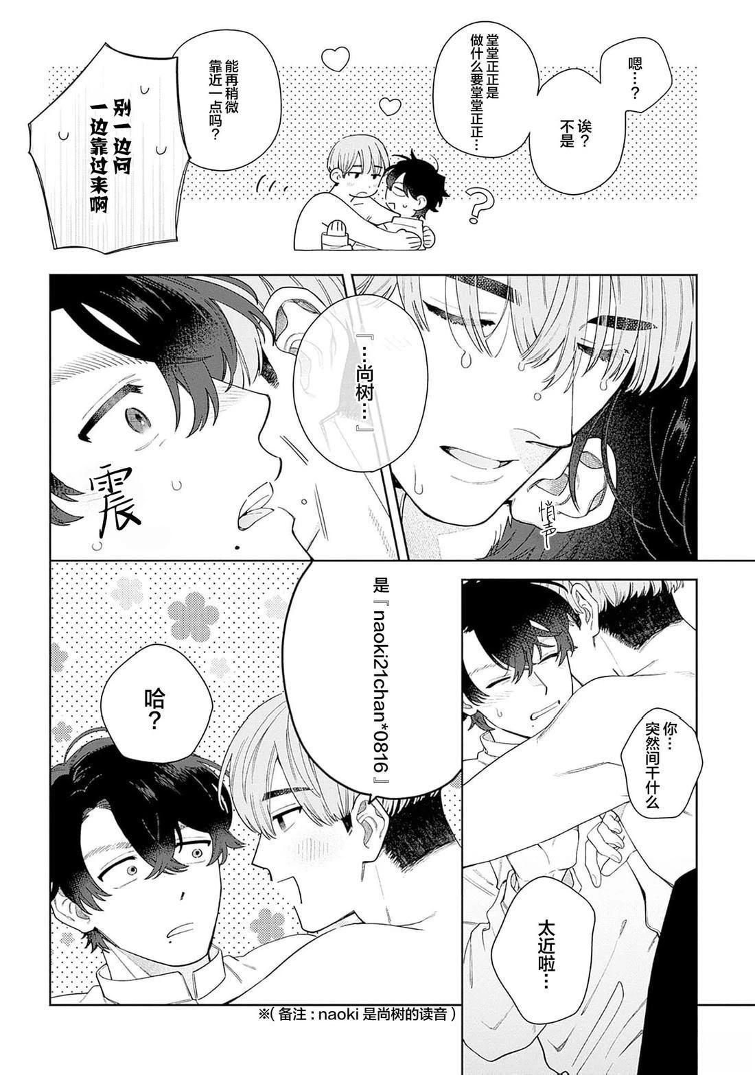 第44页