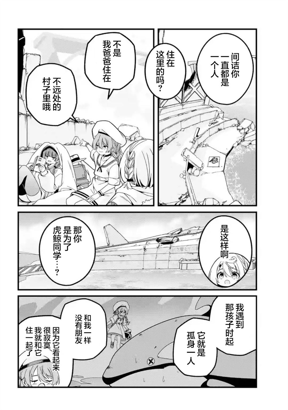 第22页