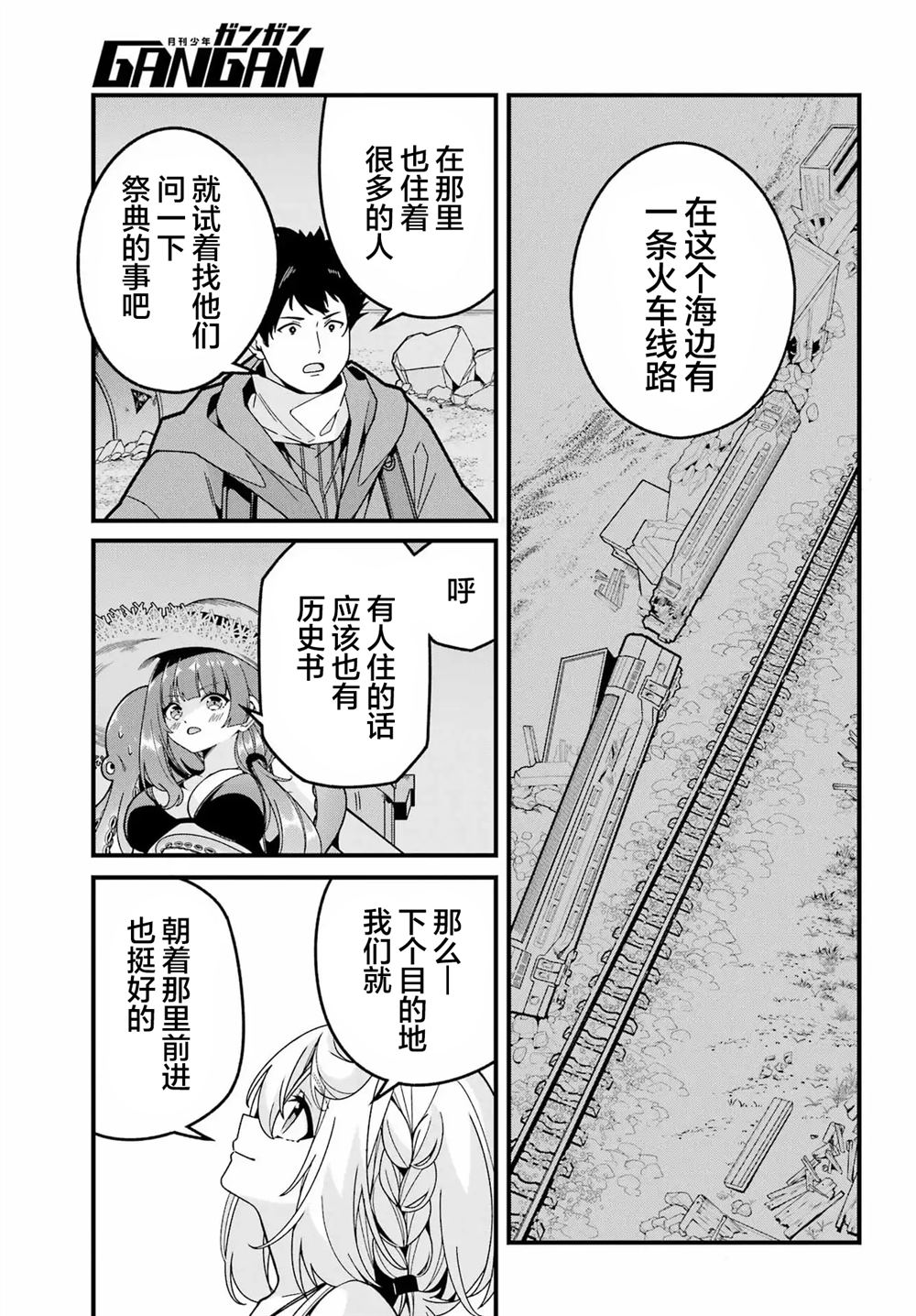 第29页