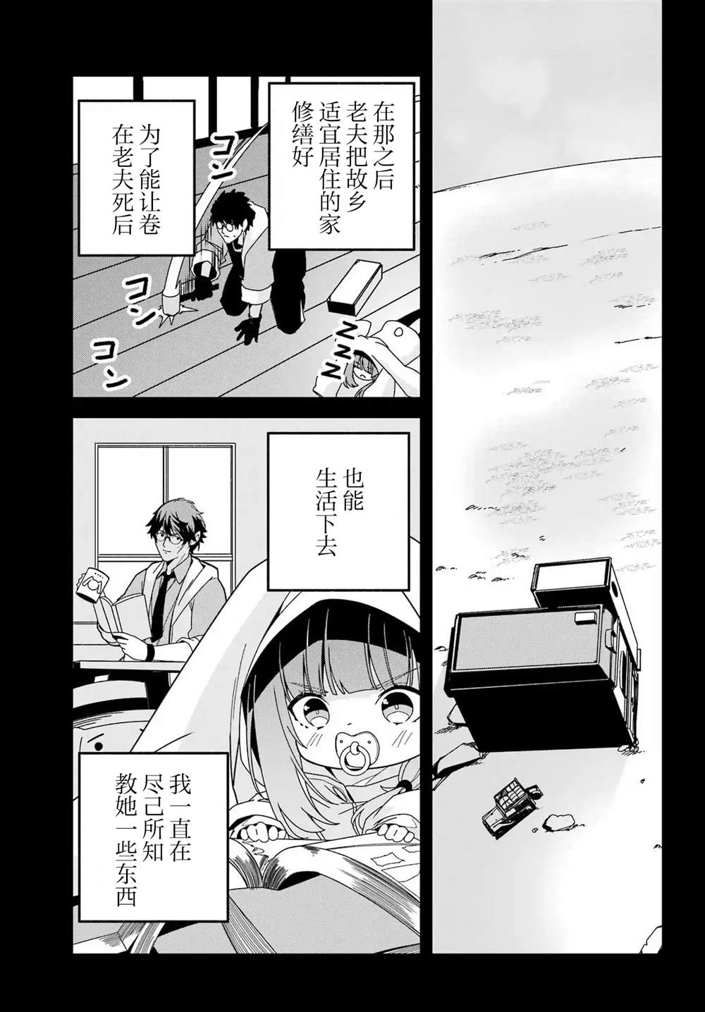 第22页