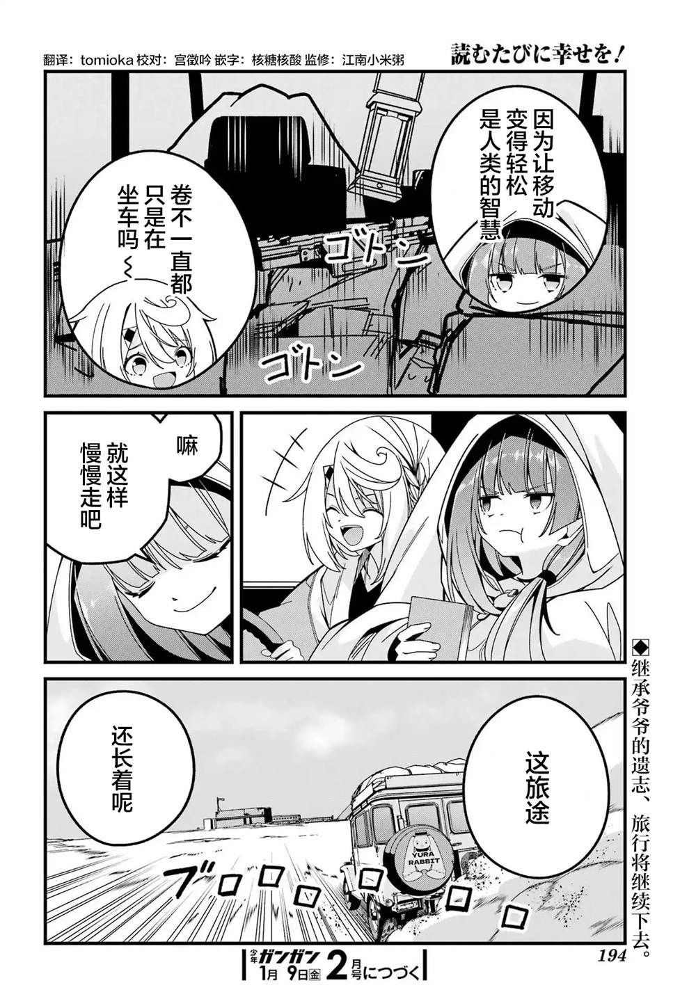 第33页