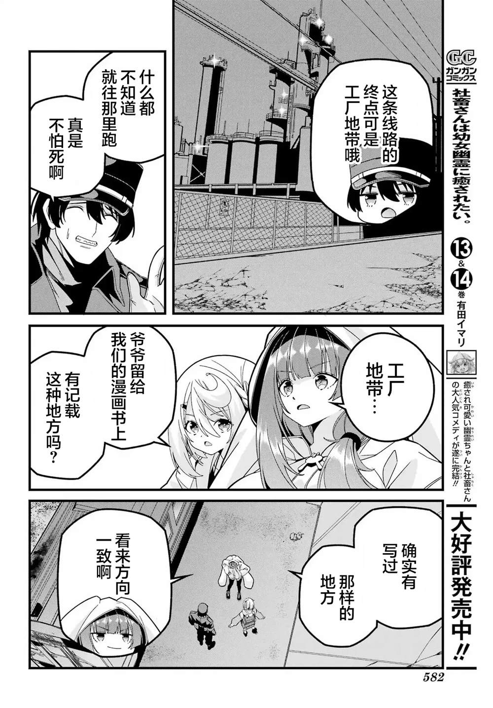 第12页