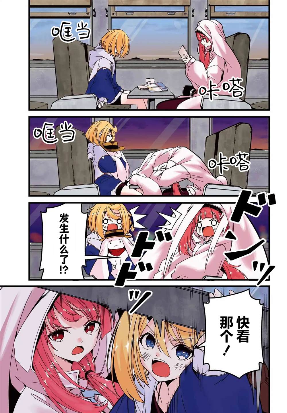 第29页