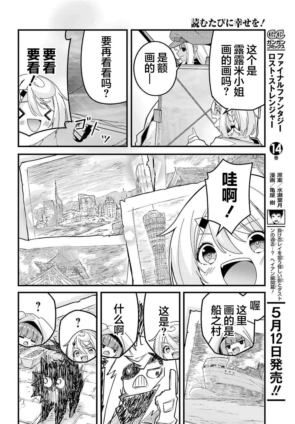 第12页