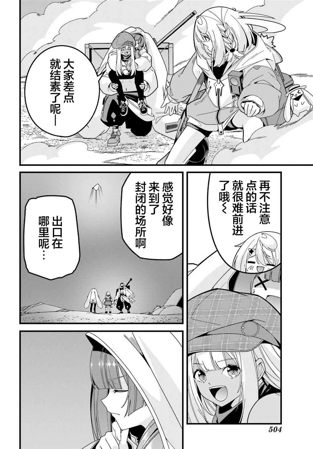 第23页