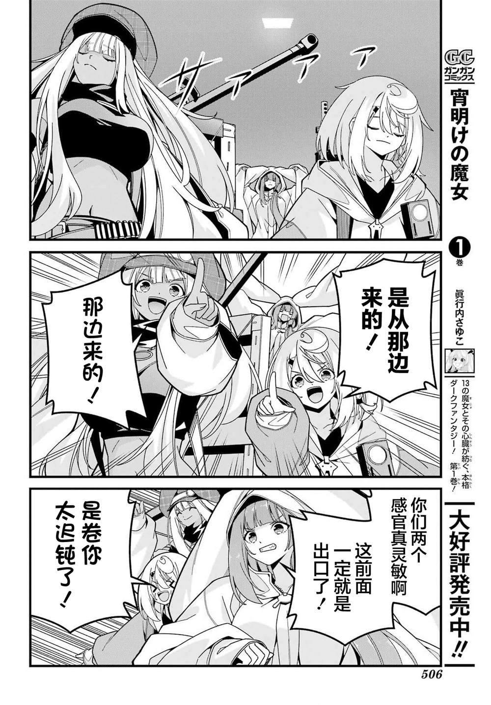 第25页