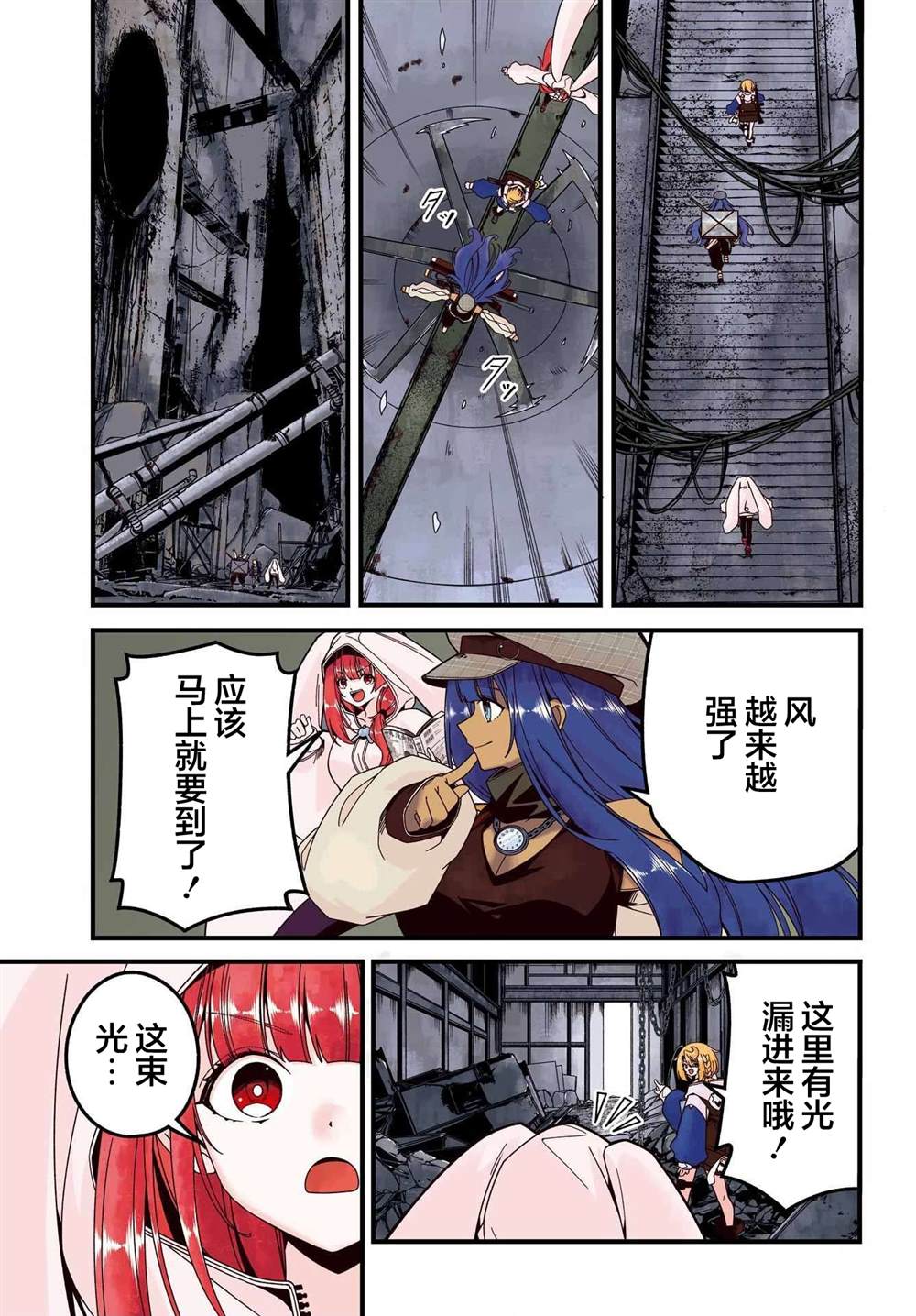第26页
