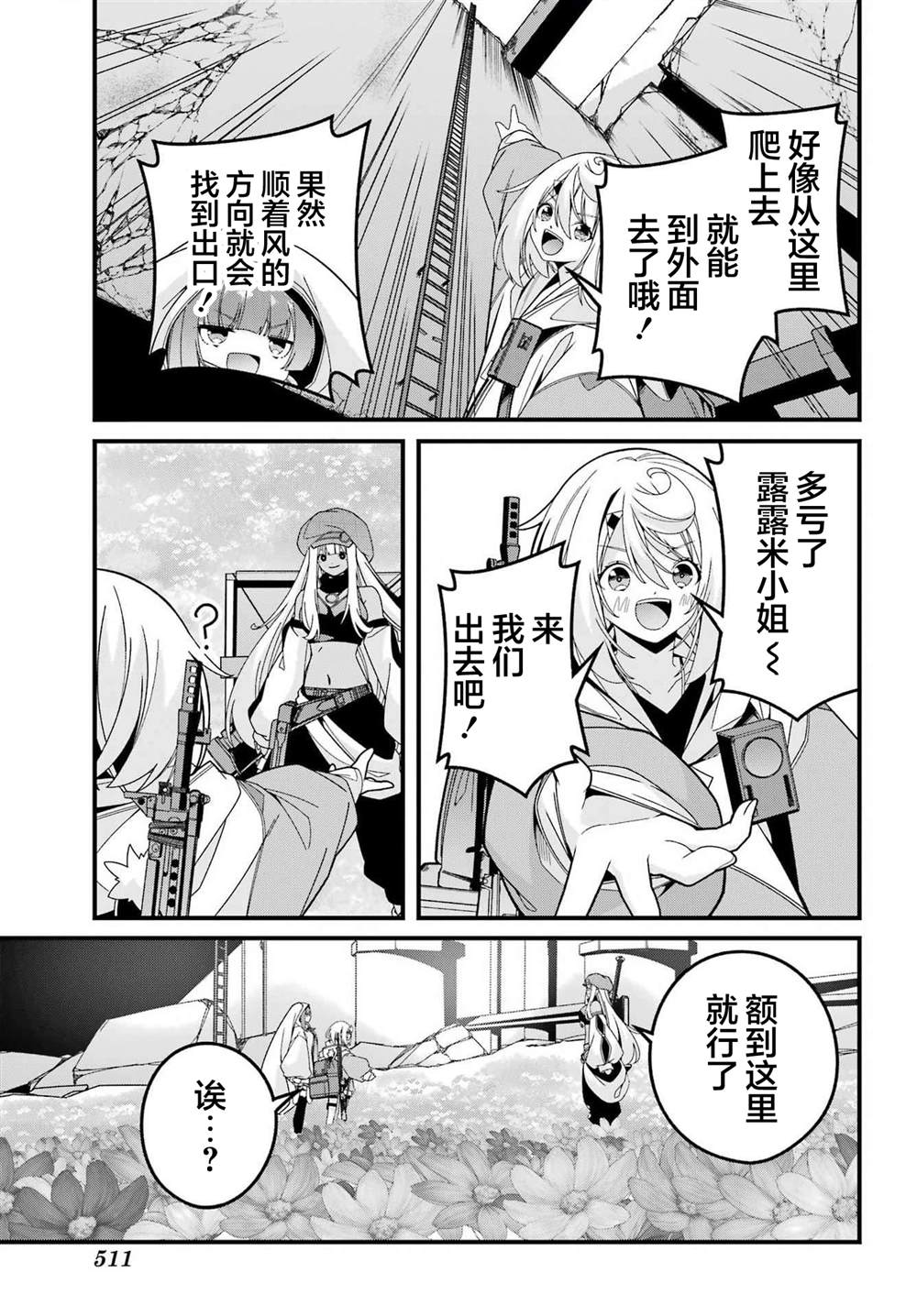 第29页