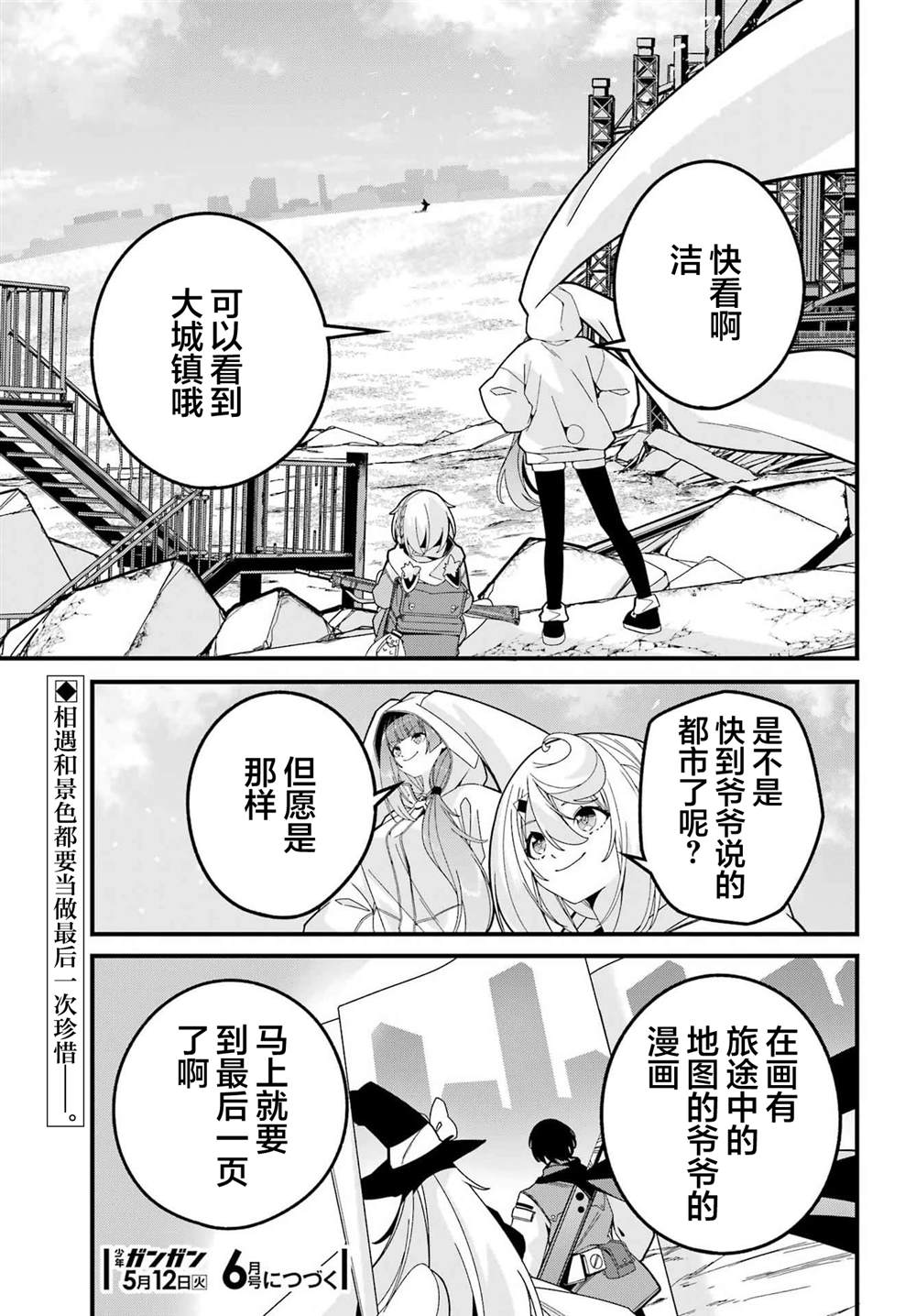第33页