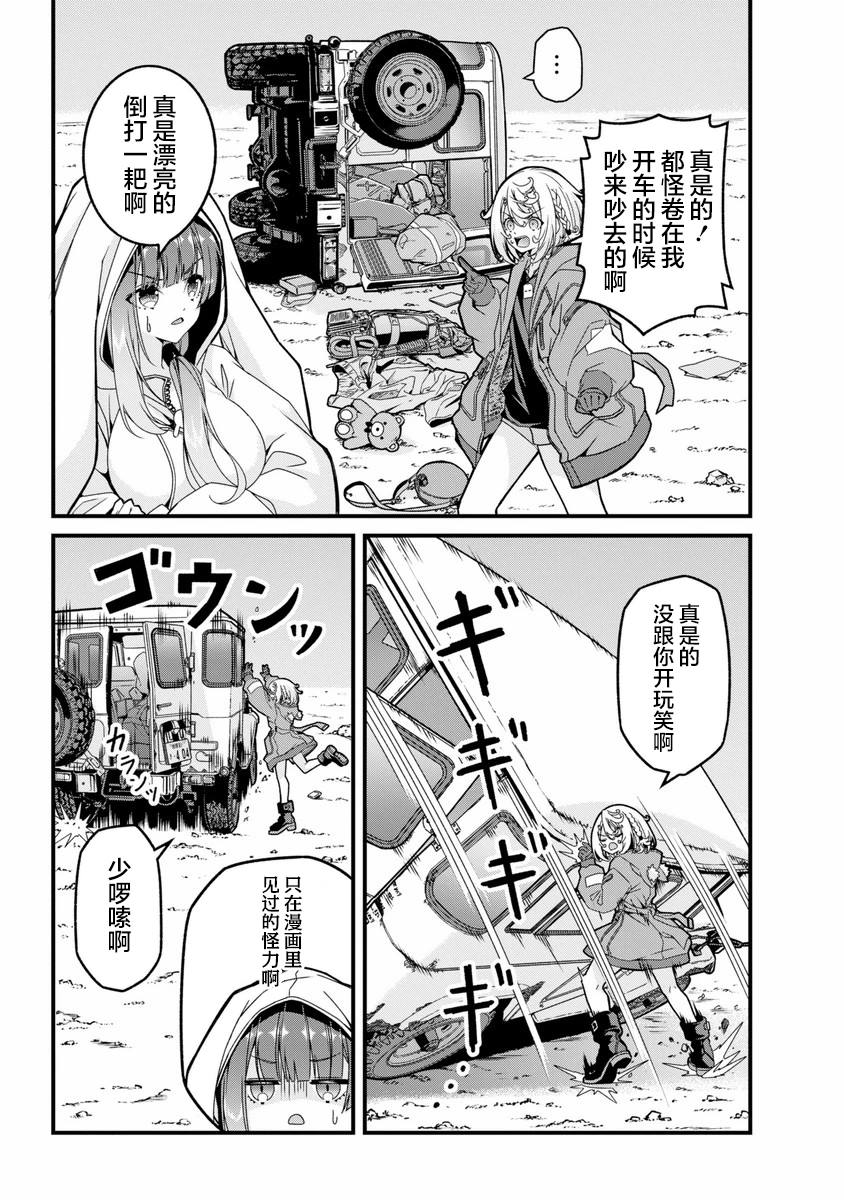 第21页