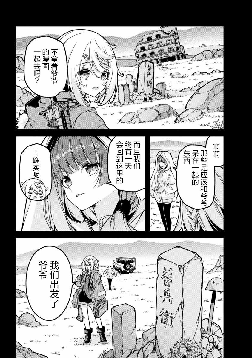 第27页