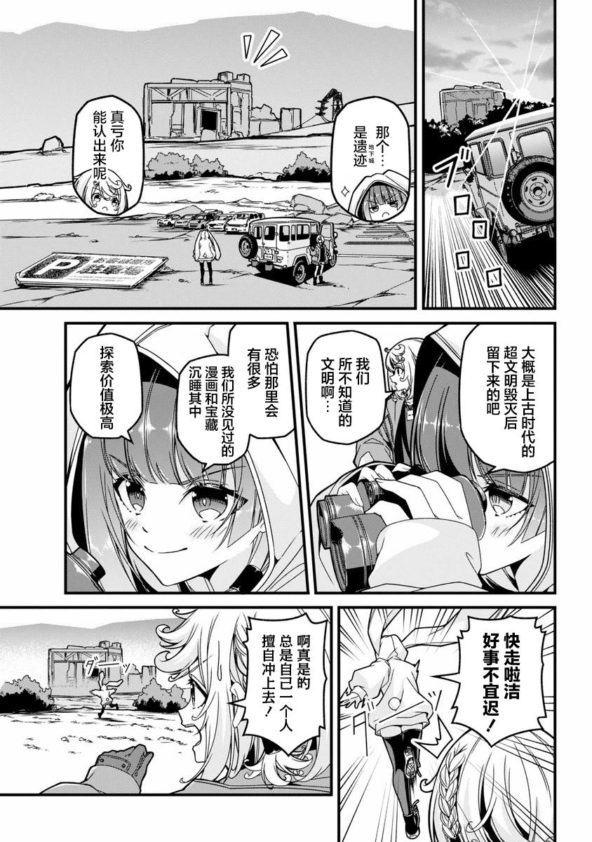 第30页