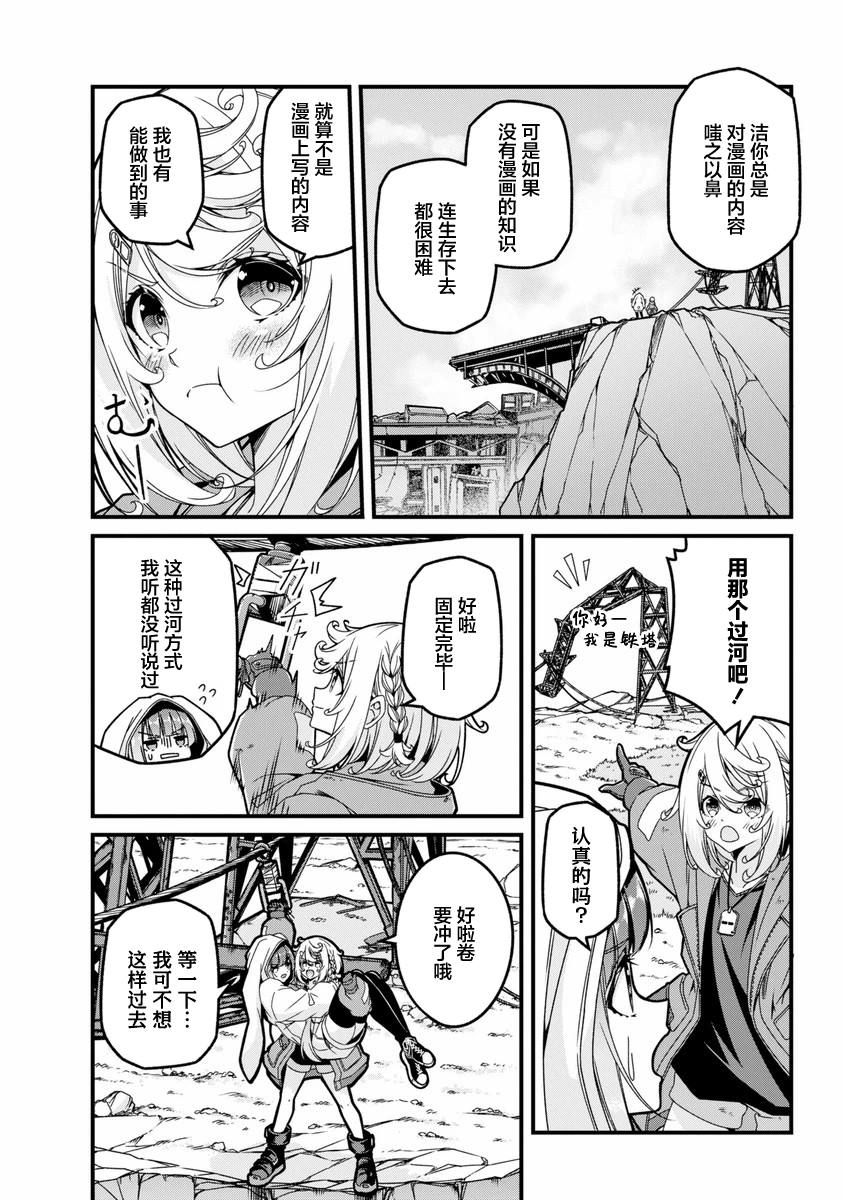 第32页