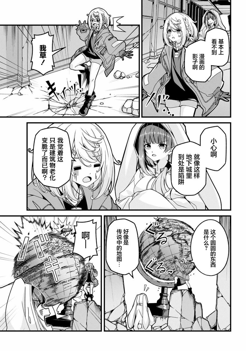 第38页