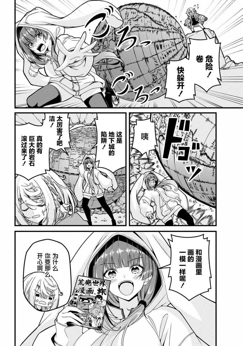 第39页