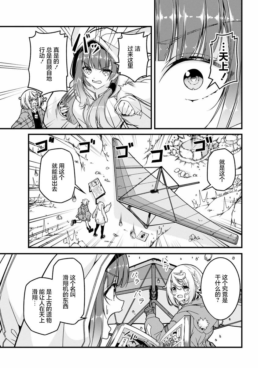 第44页