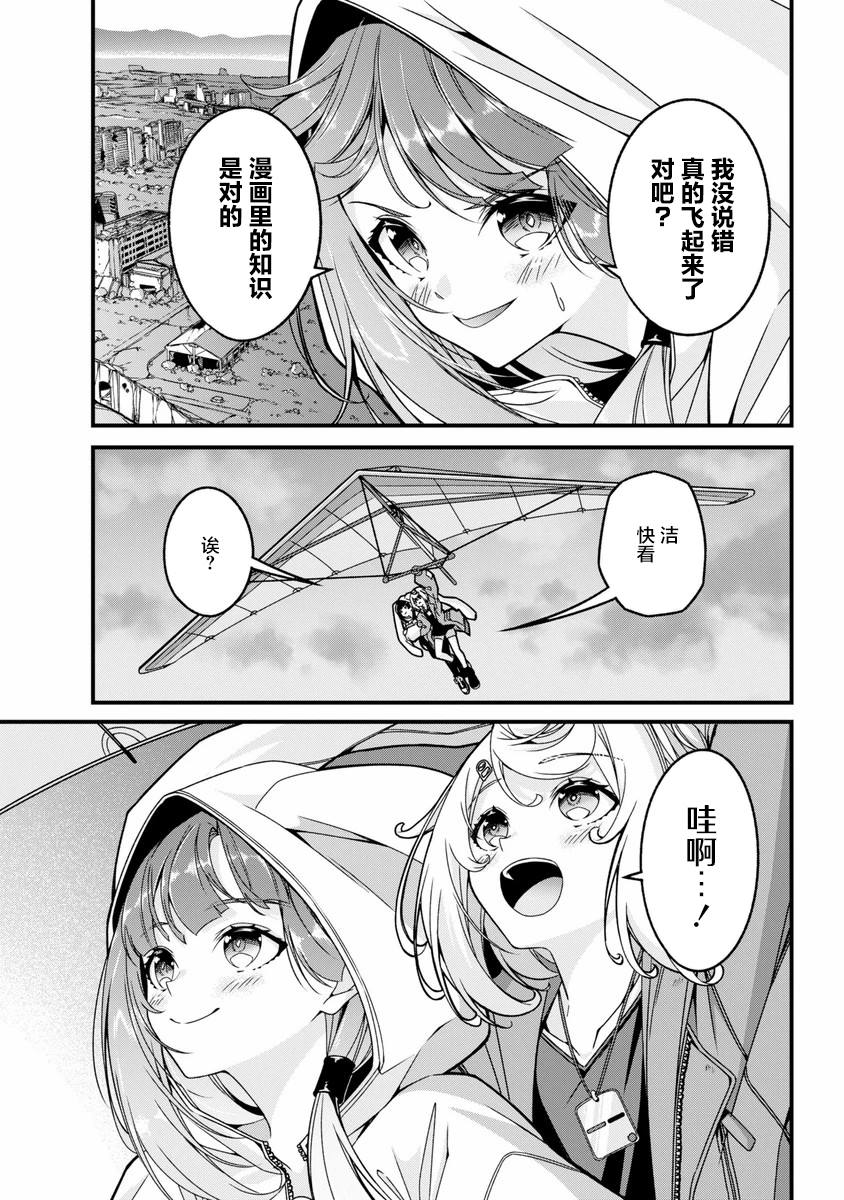 第48页
