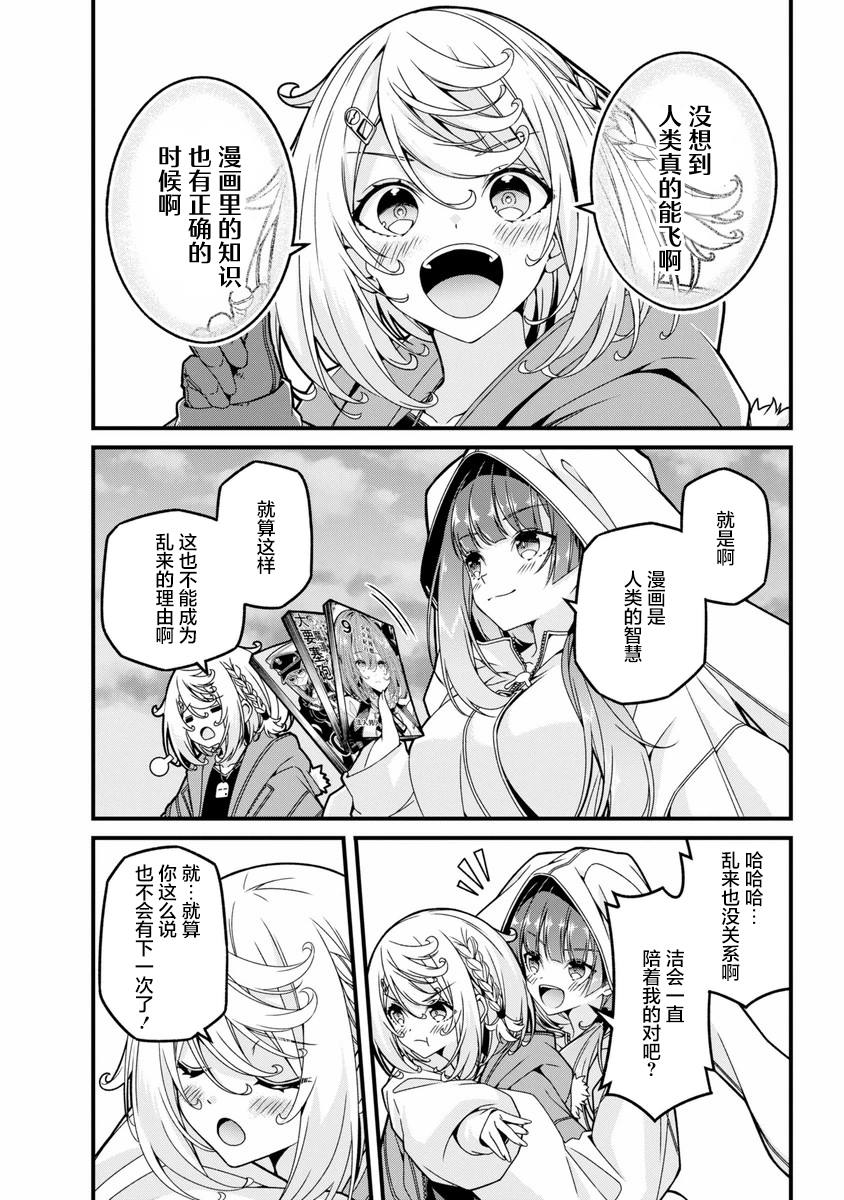 第51页