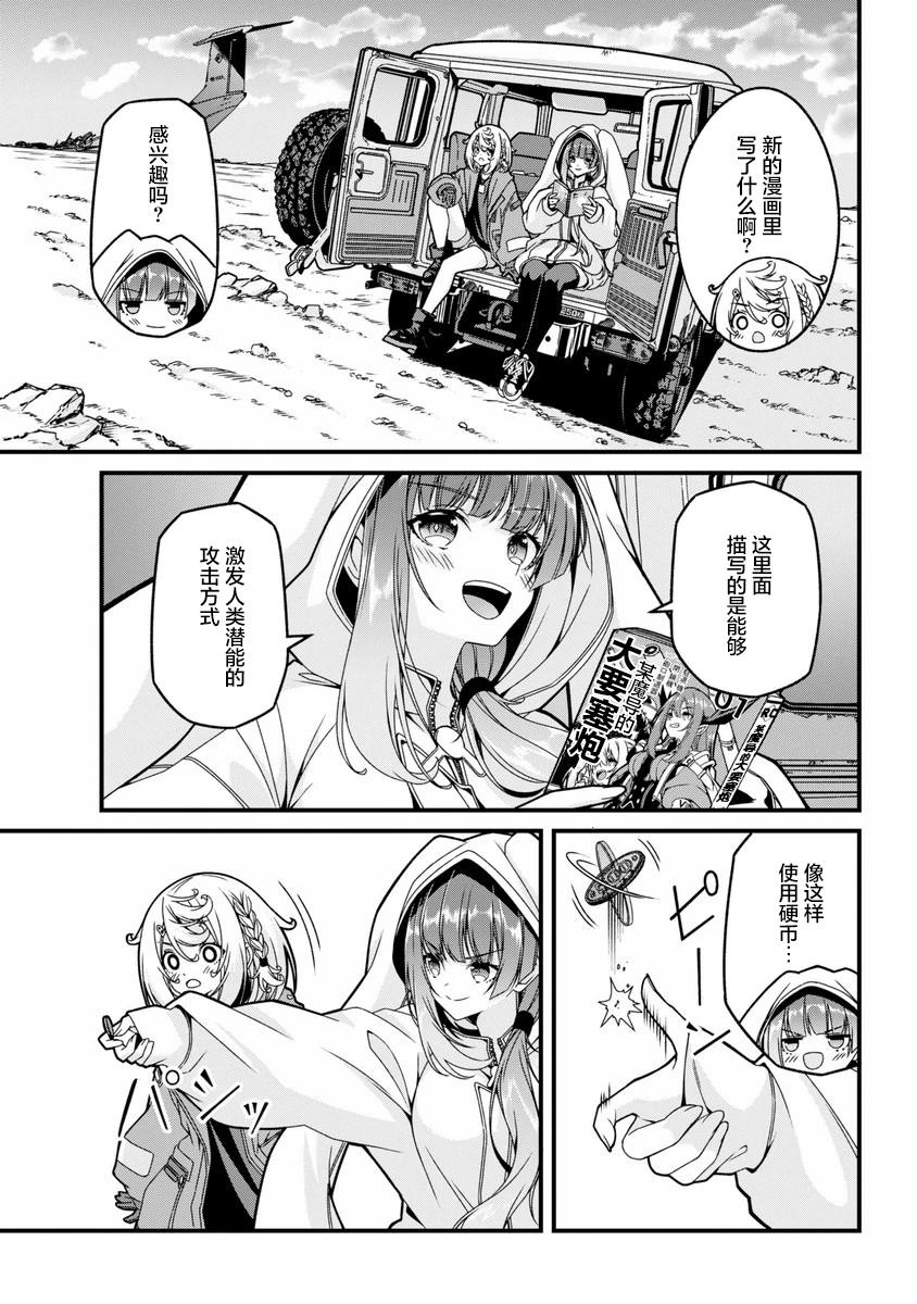 第53页