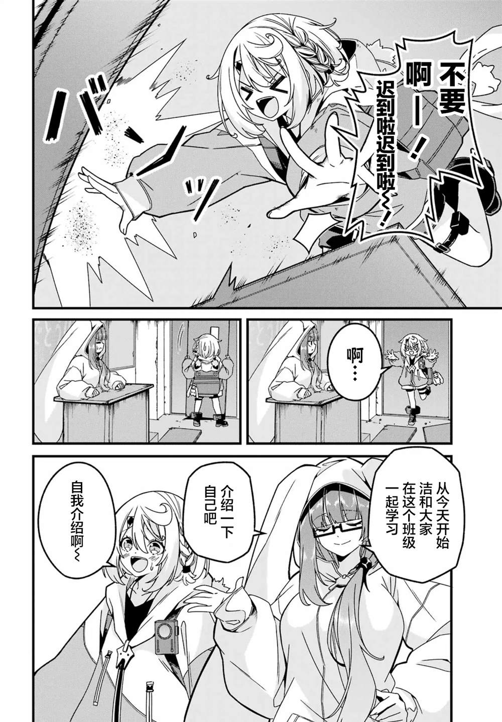 第10页
