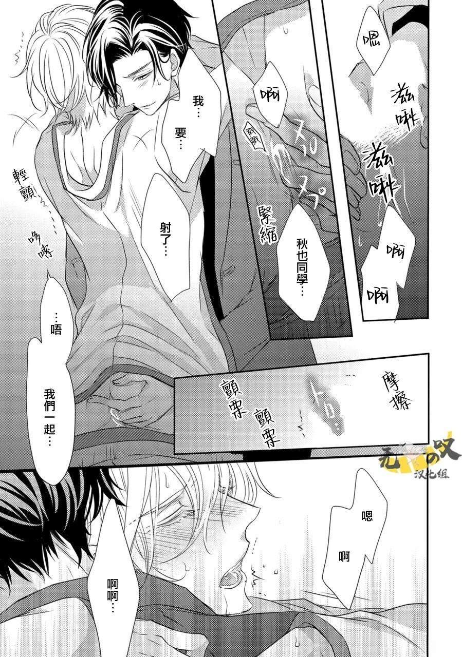 第39页