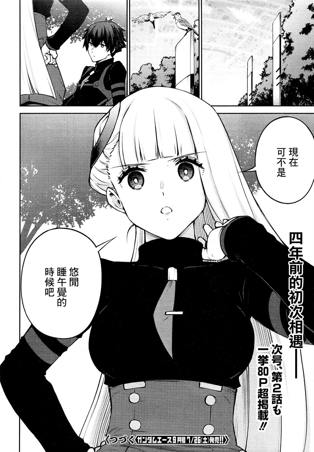 第74页