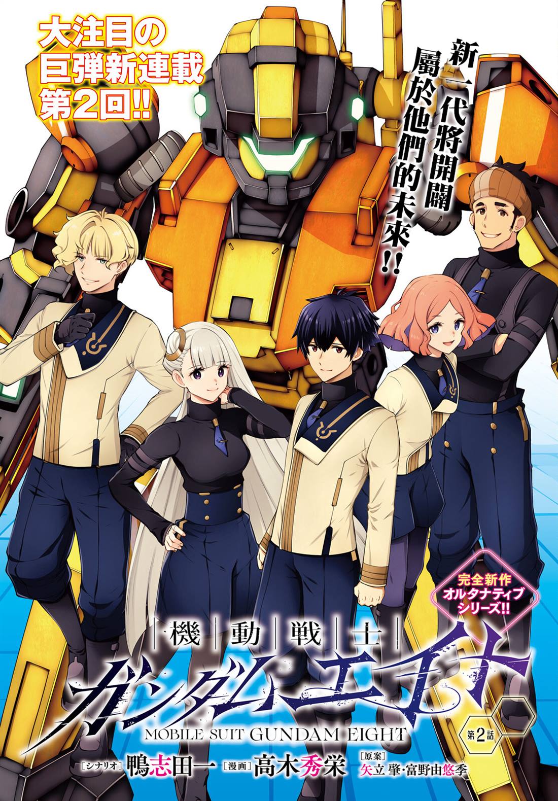 第2页