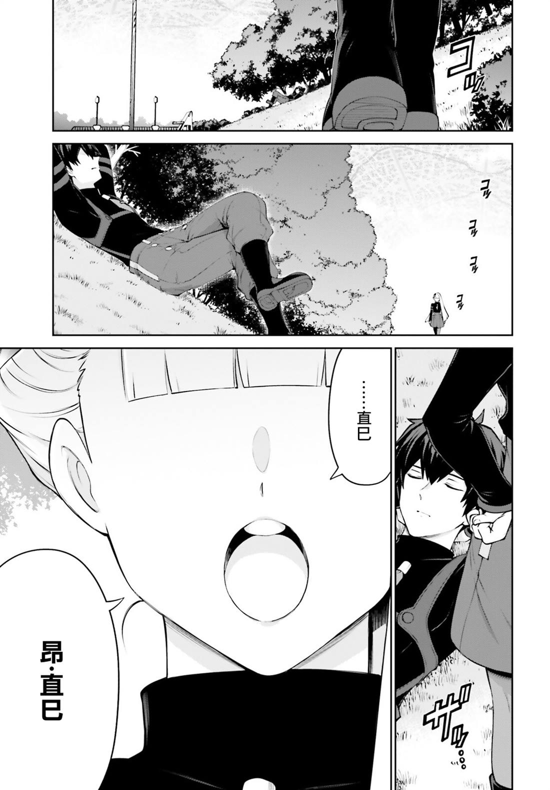 第19页