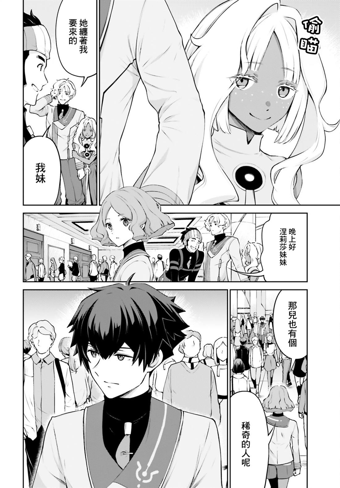 第49页