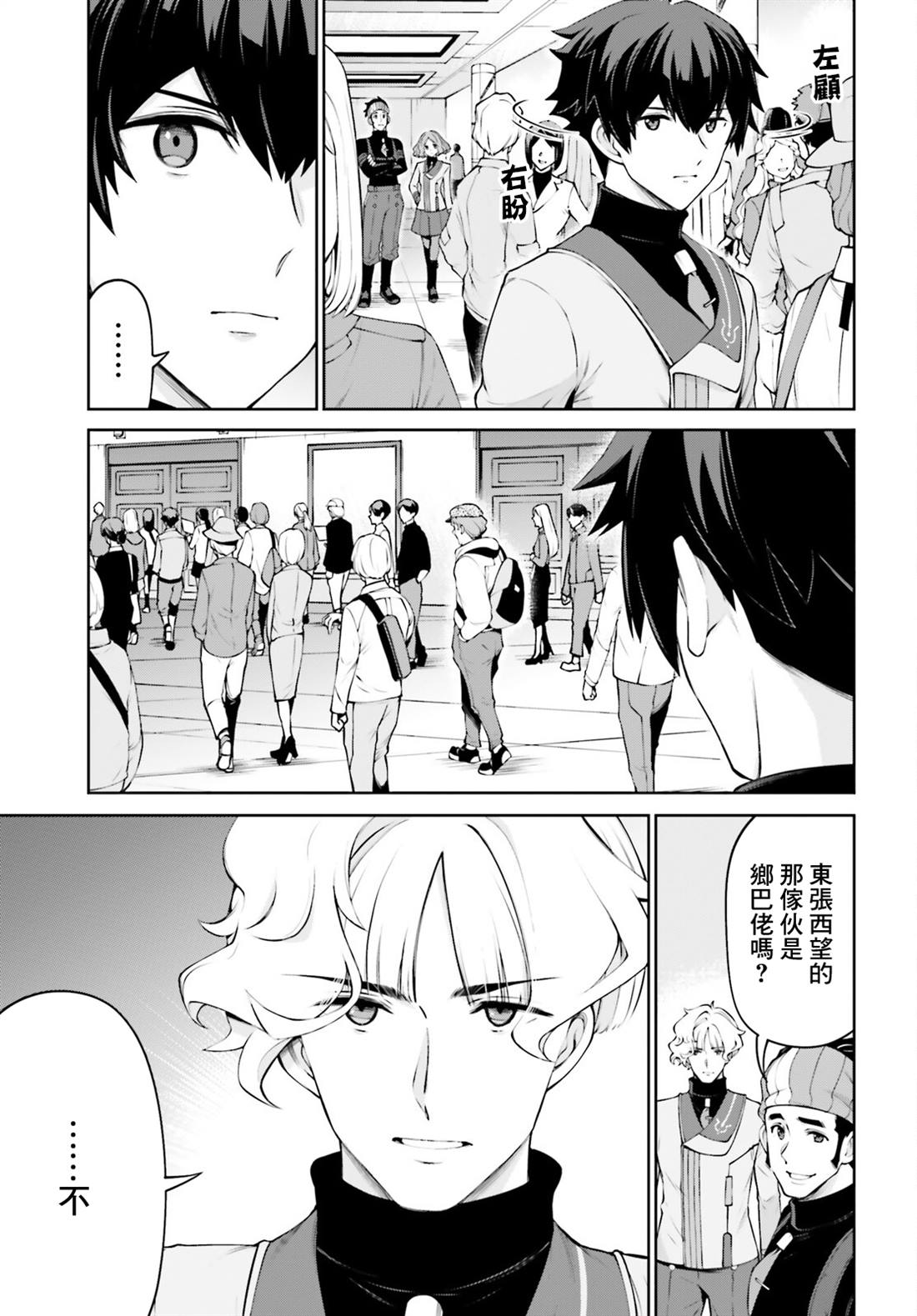 第50页