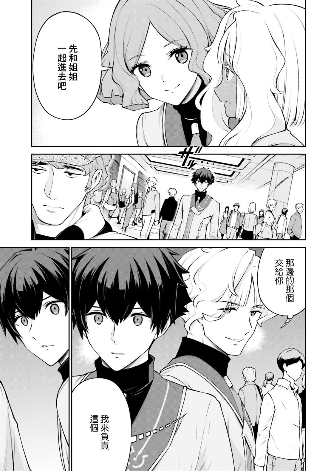 第52页
