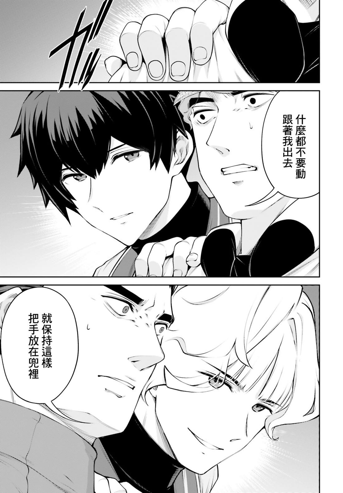 第54页