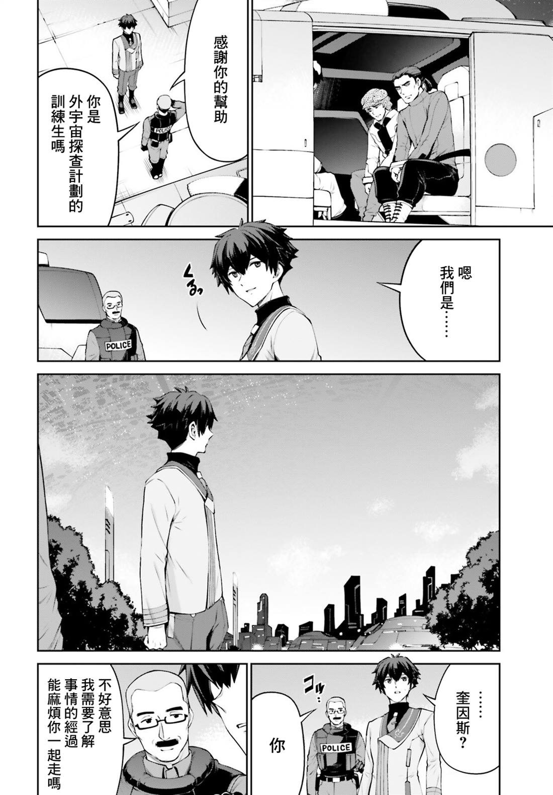 第57页
