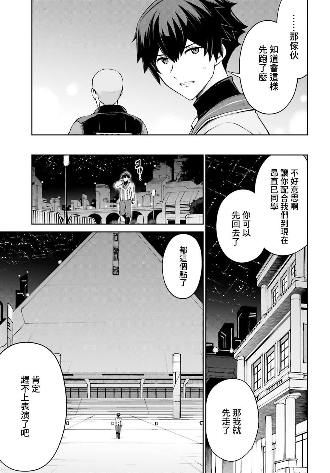 第58页