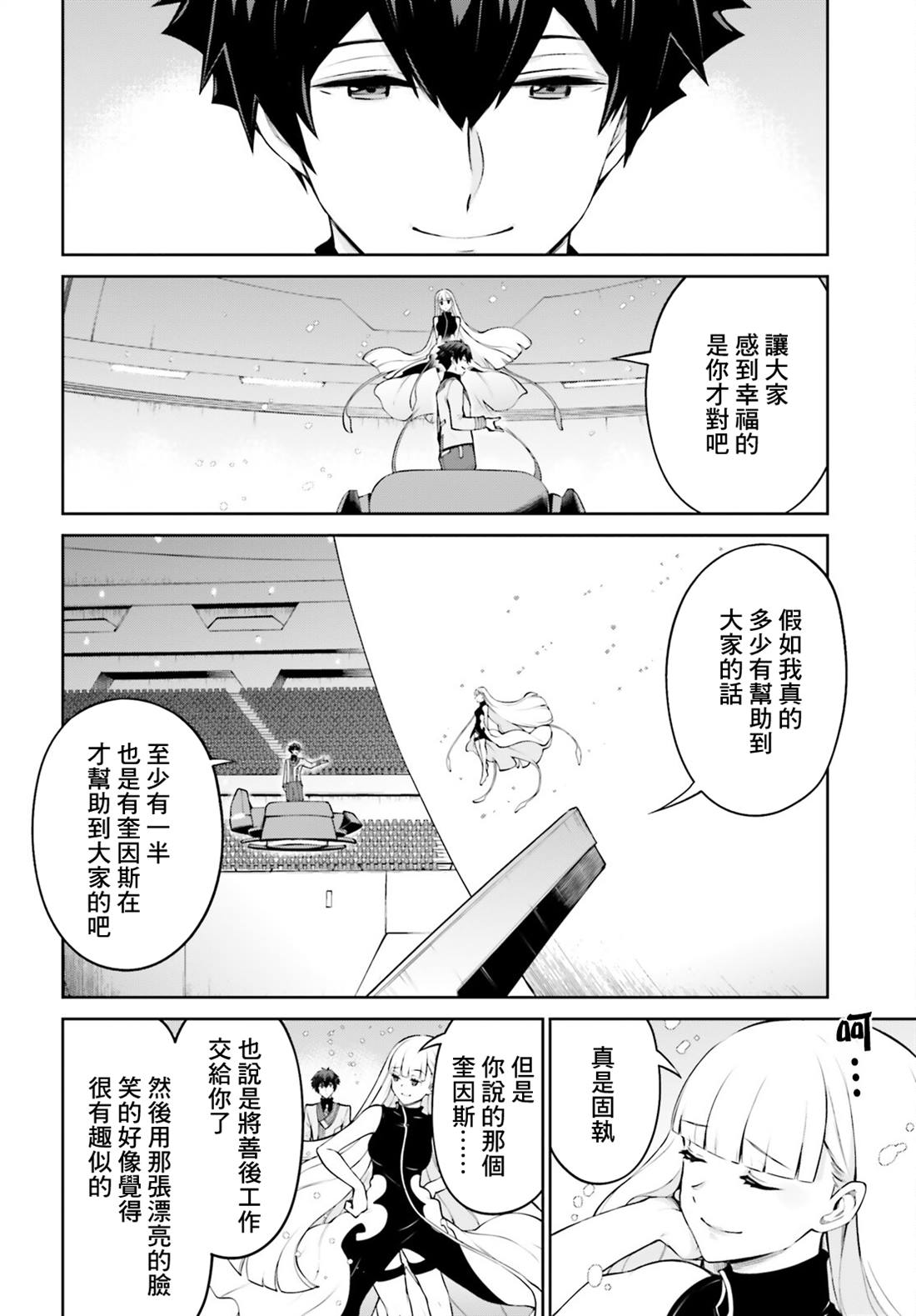 第68页