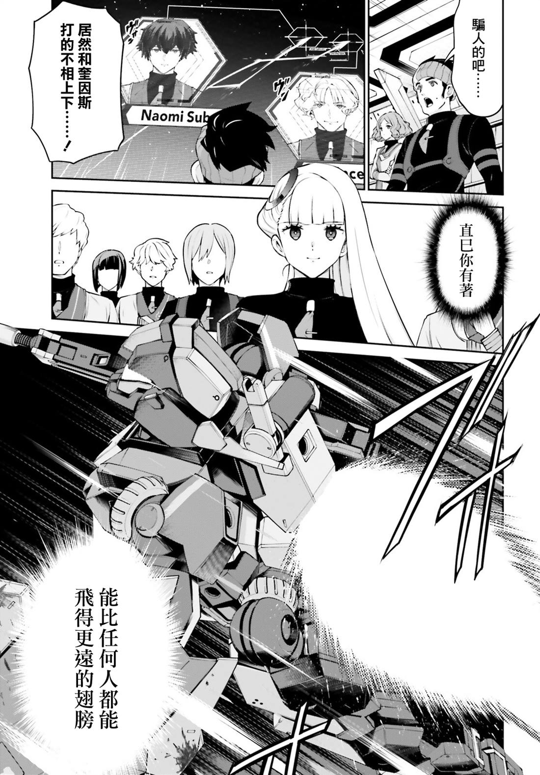 第71页