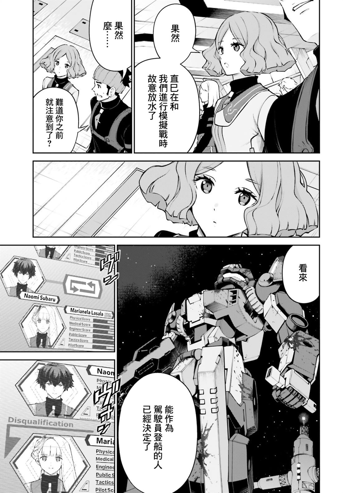 第76页