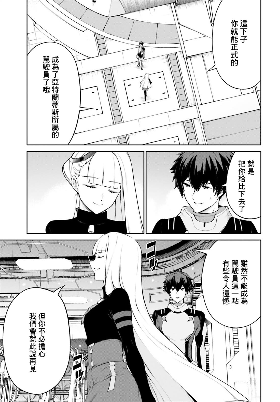 第78页