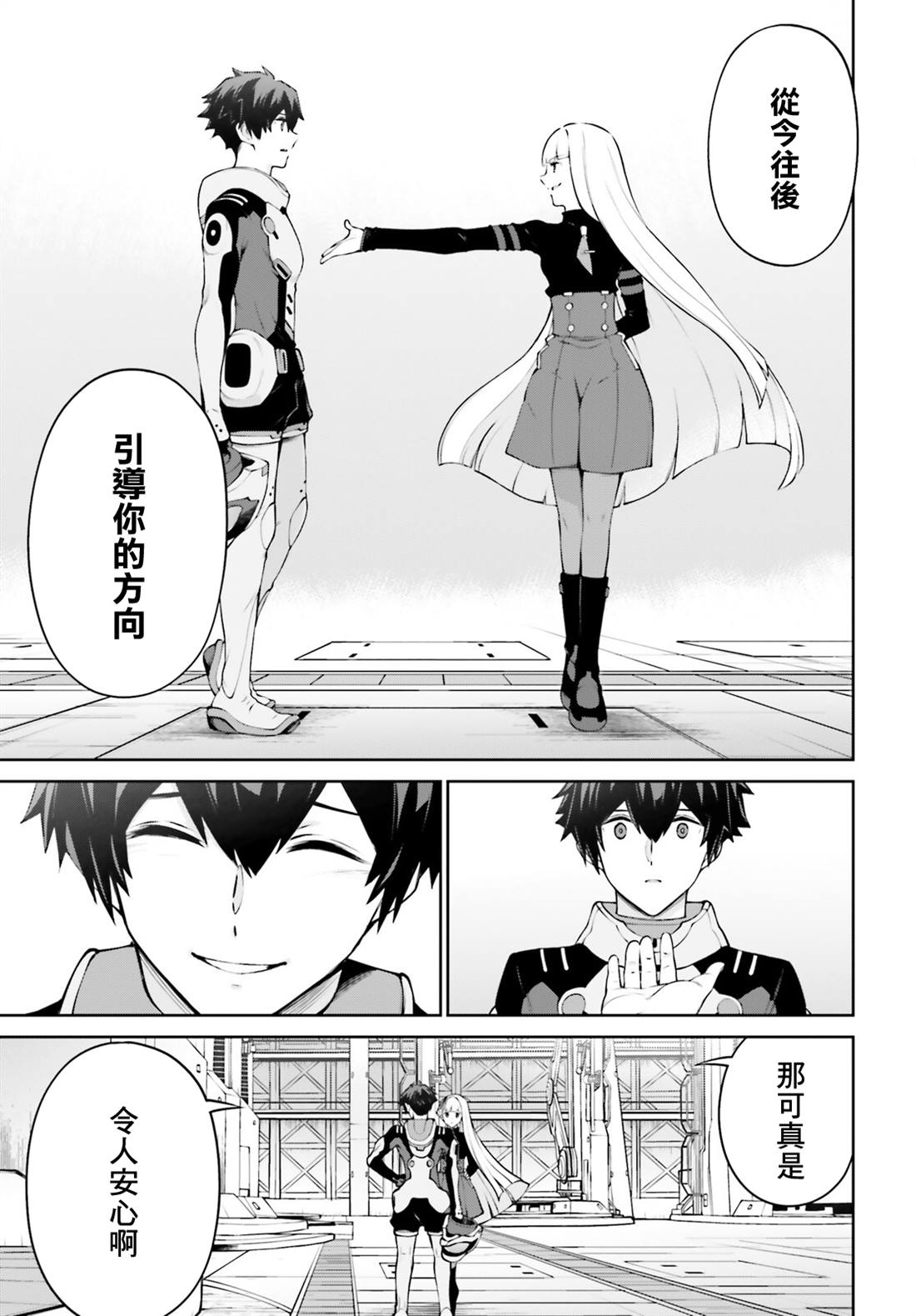 第80页