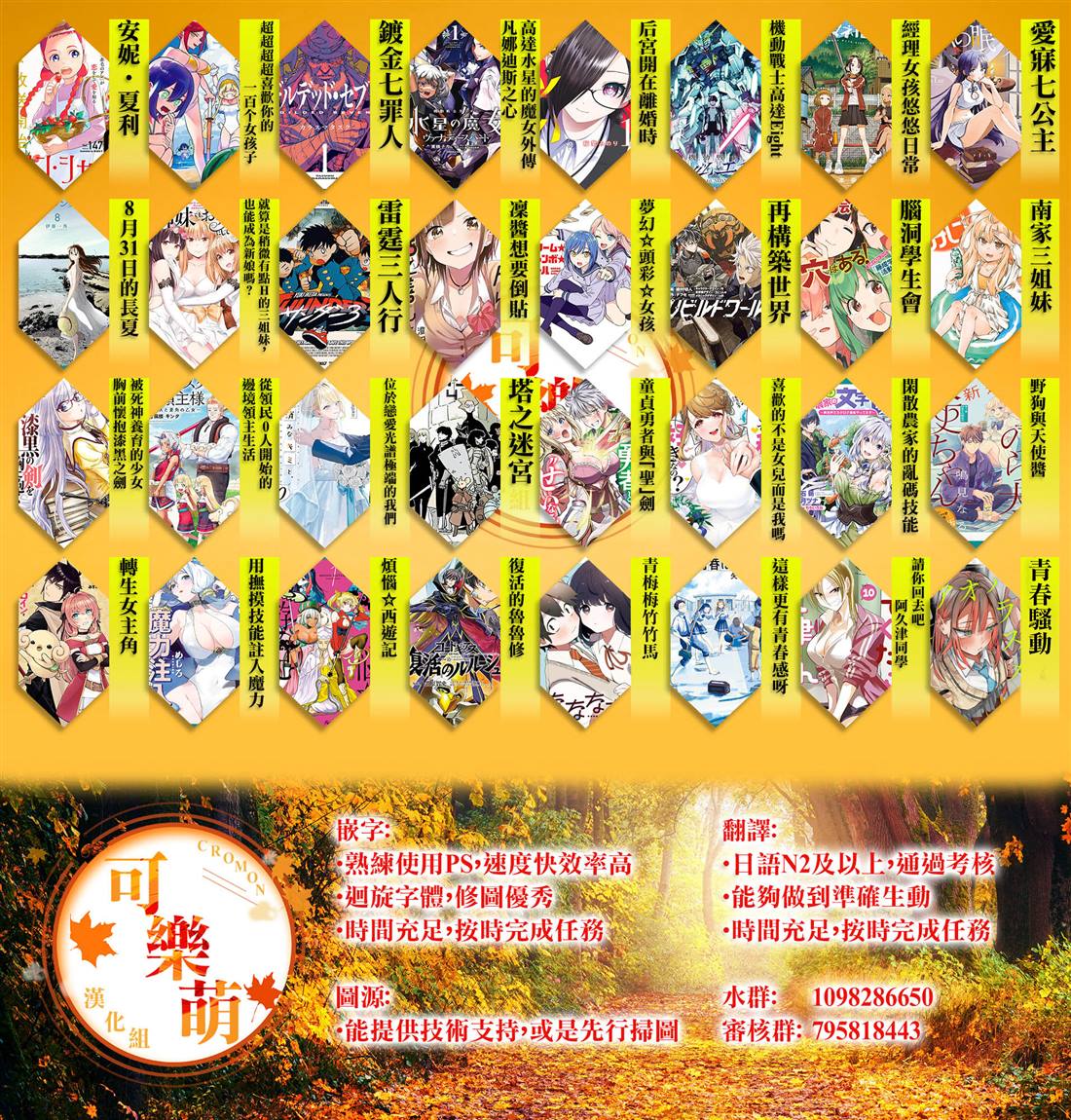 第85页
